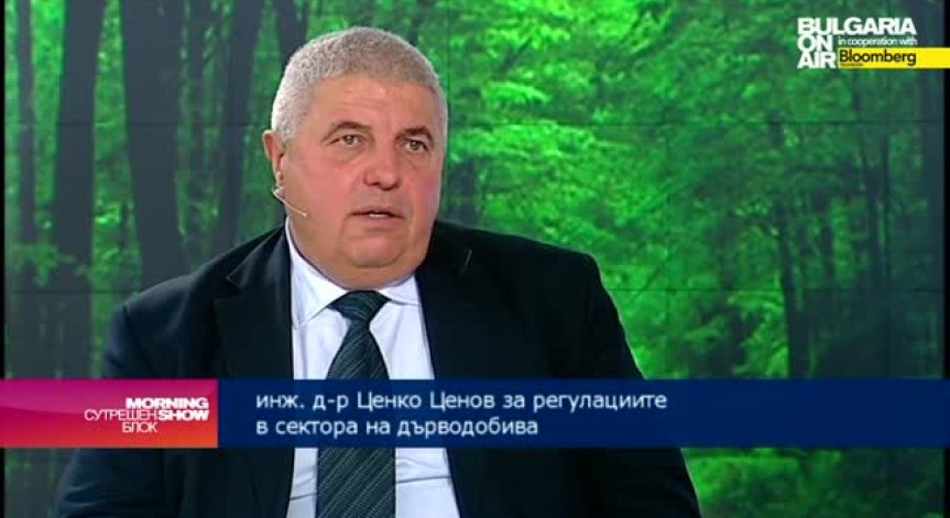 Инж. д-р Ценов: Да се отнема регистрацията на лесовъдите при доказани нарушения