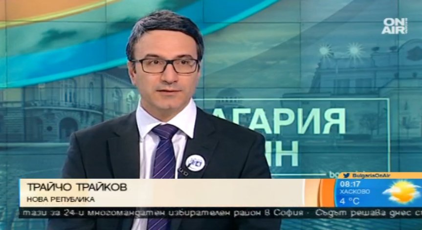 Нова република - център на обединението вдясно, убеден е Трайков