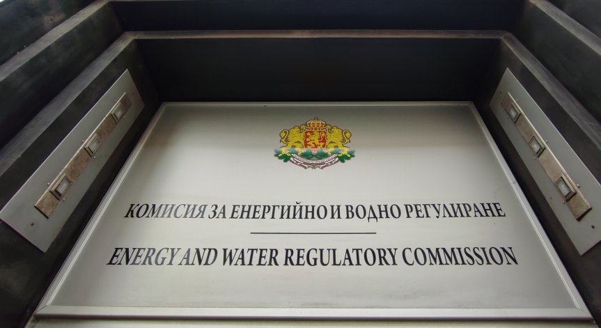 КЕВР решава за цената на природния газ за юни