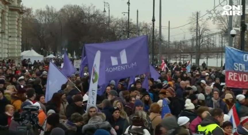 Няколко хиляди души протестираха срещу т. нар. 