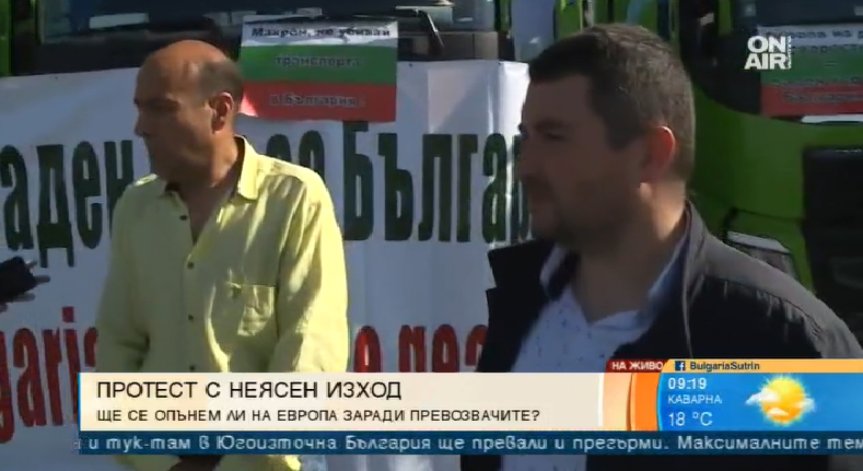 200 ТИР-а посрещат евролидерите в София за срещата на върха