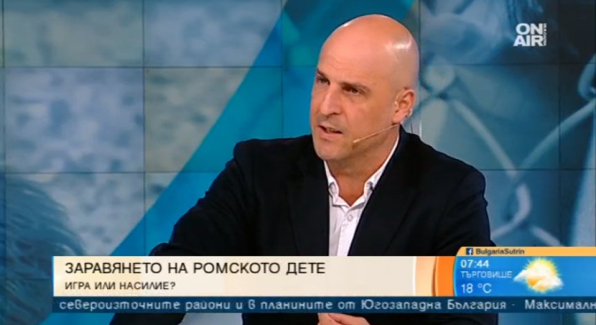 Интеграция на ромите в България? Все още само мираж...