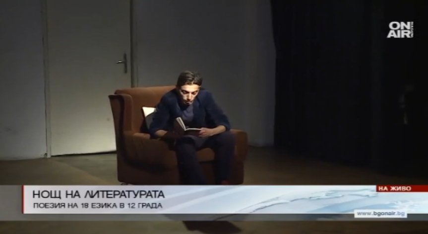 Участваме в шеста поред 