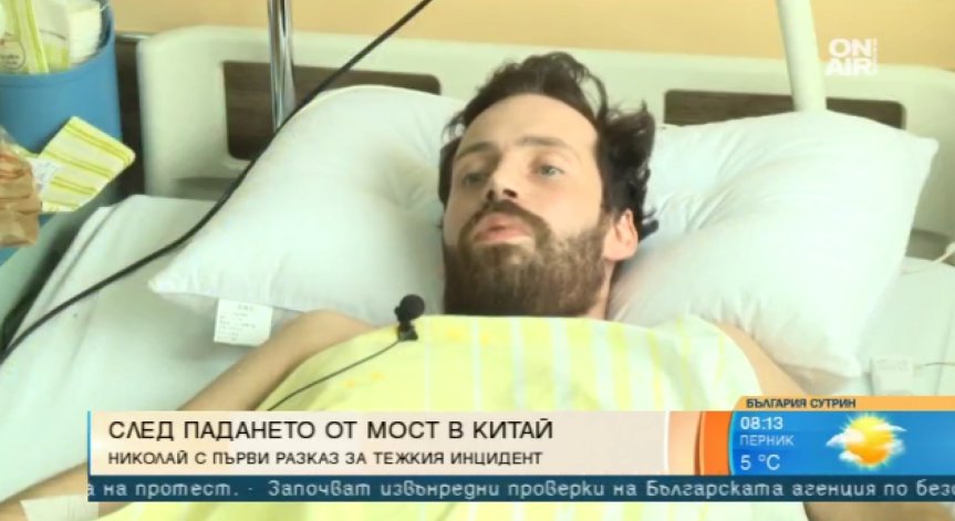 Николай Маринов работил, преподавал и учил в Пекин - припаднал на моста от преумора