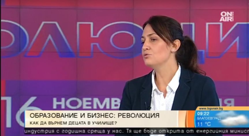 Какво да очакваме от конференцията 