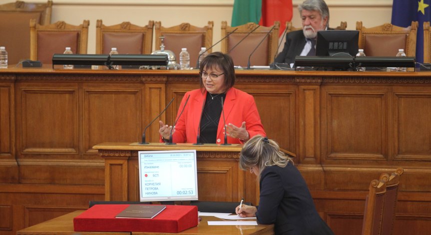Нинова: Днешното мнозинство беше необходимо за България и за народа