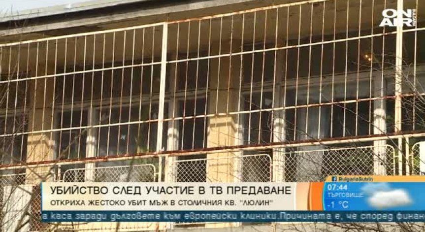 Социалните вече работят с трите изолирани момичета от 