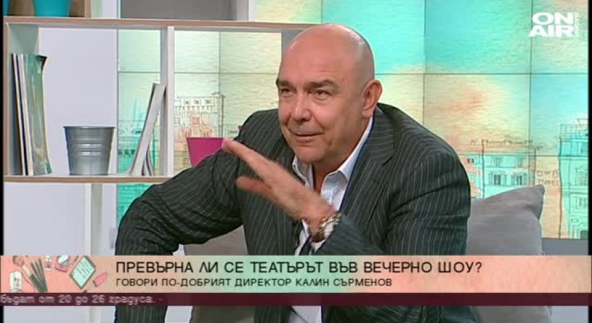 Милото момче на българското кино - Калин Сърменов