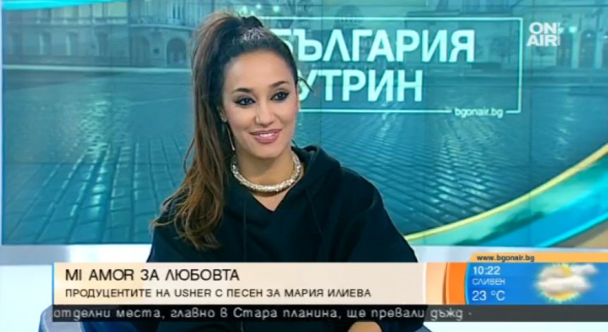 Мария Илиева представи новата си песен 