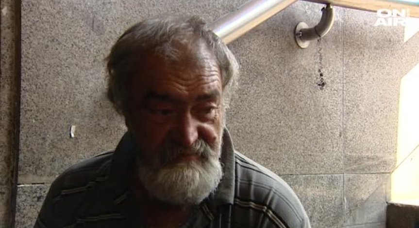 Живот на улицата: Мъж мечтае за нов дом и по-добро бъдеще