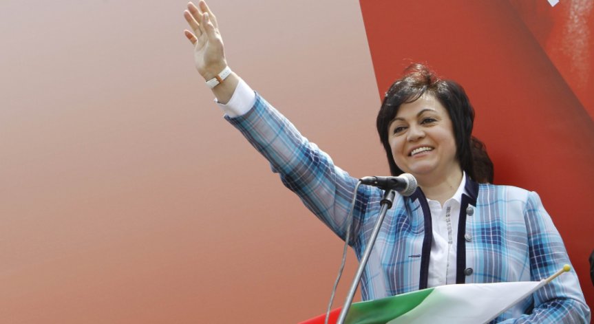 Снимка: Олег Попов, Bulgaria ON AIR