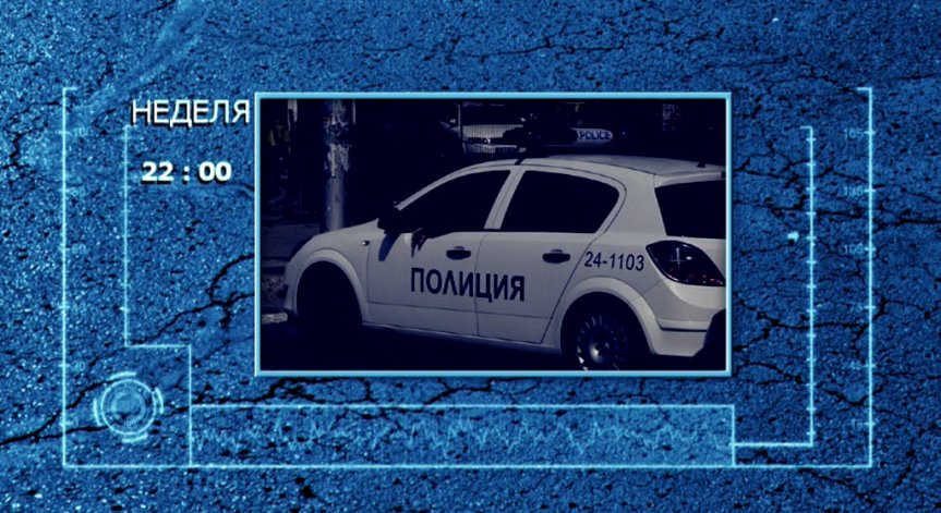 Ще има ли стачка на синдикатите?