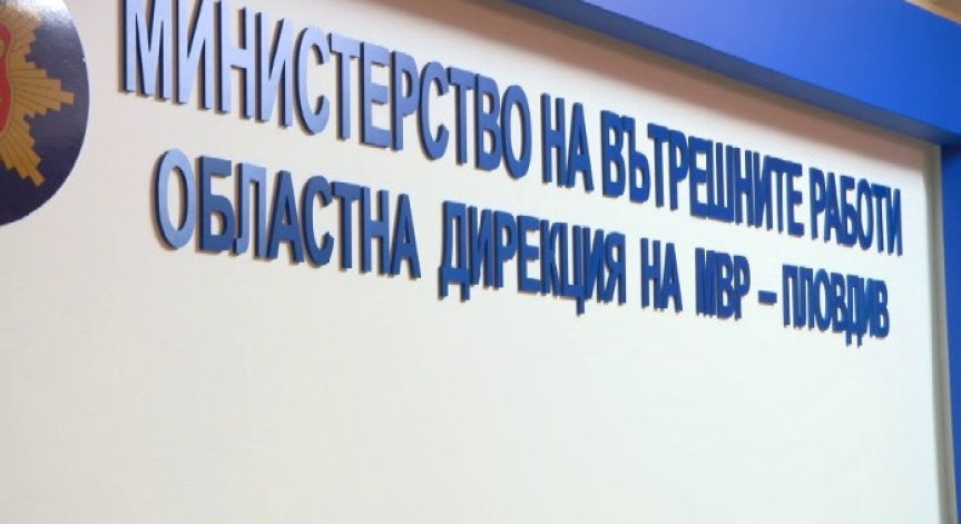 Прокуратурата поиска постоянен арест за началника на Трето РПУ в Пловдив