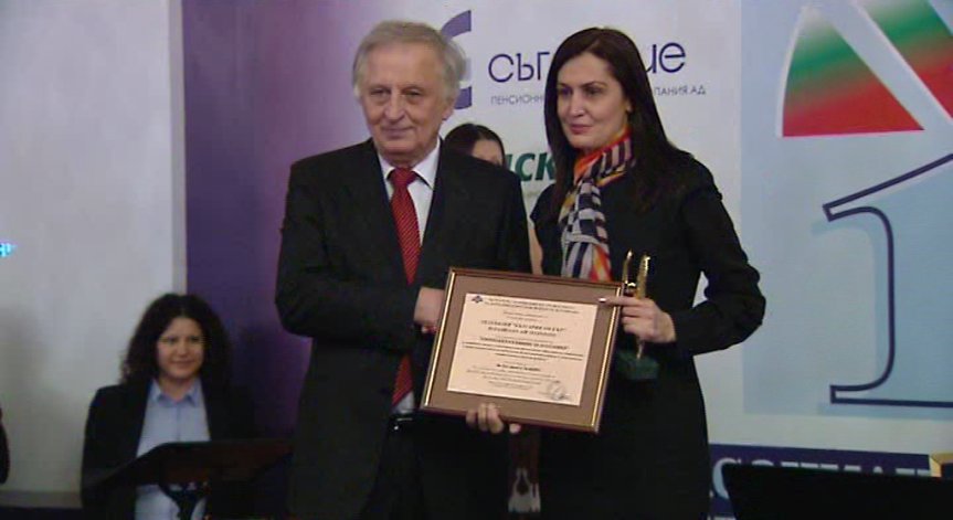 Асоциацията на допълнителното пенсионно осигуряване отличи Bulgaria ON AIR за обективна журналистика