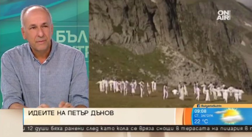 Дъновистите посрещат Слънчевата Нова година на 19 август