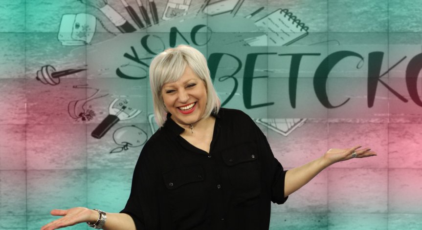 Деляна Маринова - Джуджи: Конкуренцията няма да повлияе на отношенията ни с Гала
