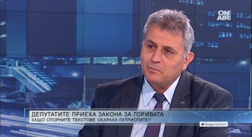 При патриотите нямало драма заради Закона за горивата