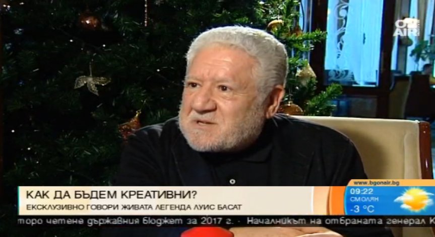 Луис Басат: Креативността е начин да обединиш неща, които не са били комбинирани