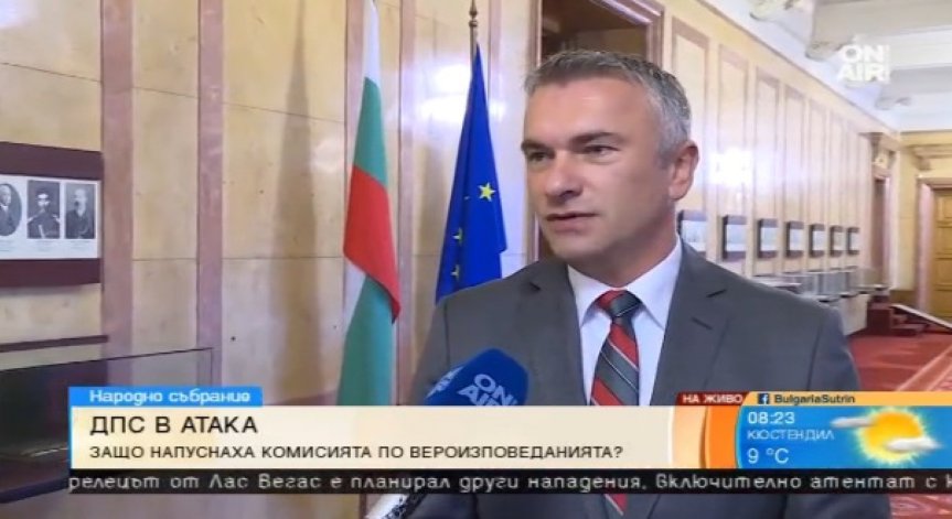 Глас от ДПС: Ако в нашите общини имаше роднински назначения, досега да се е разбрало