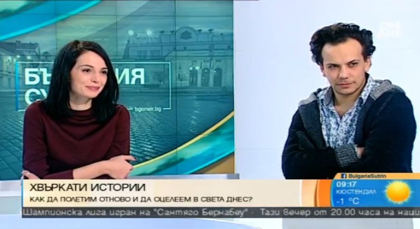 15 години по-късно романът 