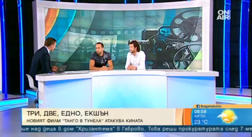 Новият български филм 