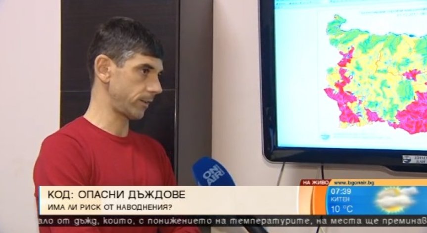 В следващите 3 дни: Югозападна България и Софийска област - с най-много валежи