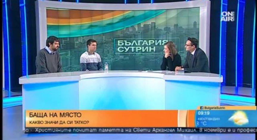 Кампанията 