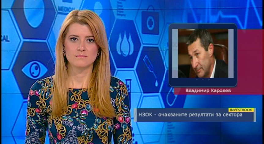 Oчакваните резултати за здравния сектор - част 2