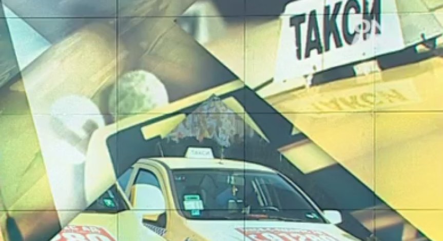 От догодина удостоверенията за такситата стават невалидни