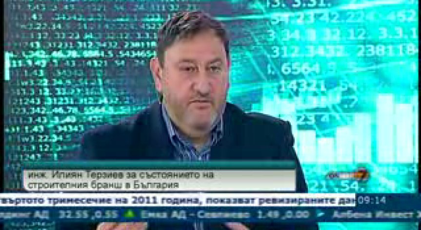 Инфраструктурата ще съживи строителството, коментира инж. Илиян Терзиев от Строителната камара