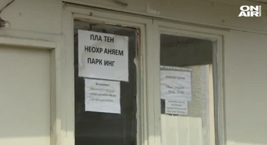 6 автомобила изгоряха на паркинг в 