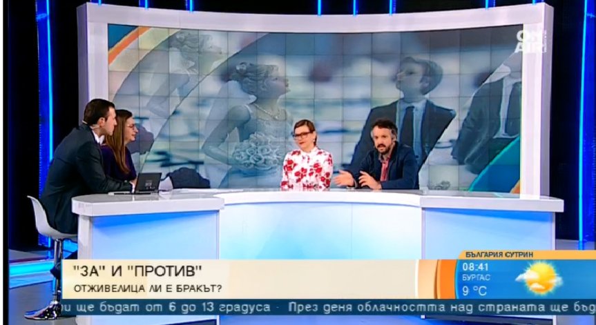 Счупихме рекорд по брой сключени бракове! Семейна ценност или архаизъм е вричането?