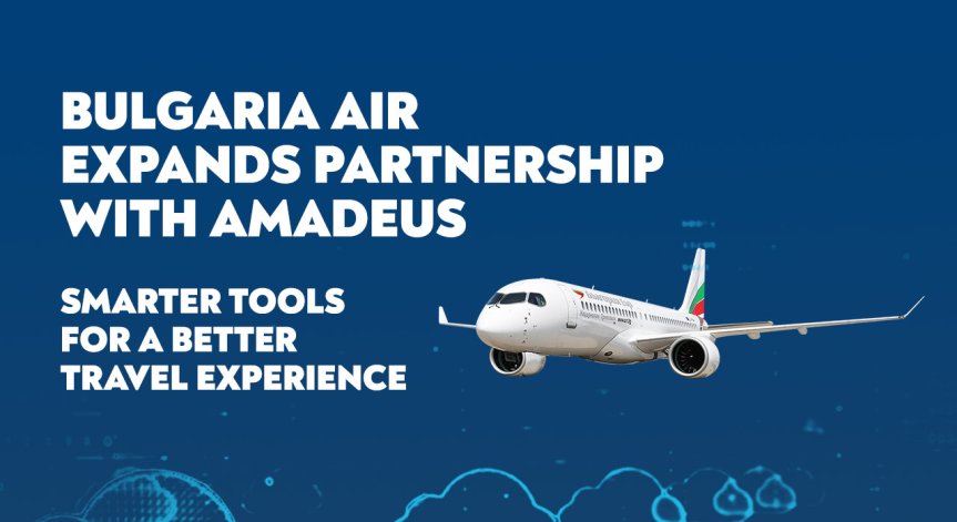 Платформата позволява на пътниците да управляват своите резервации от край до край.