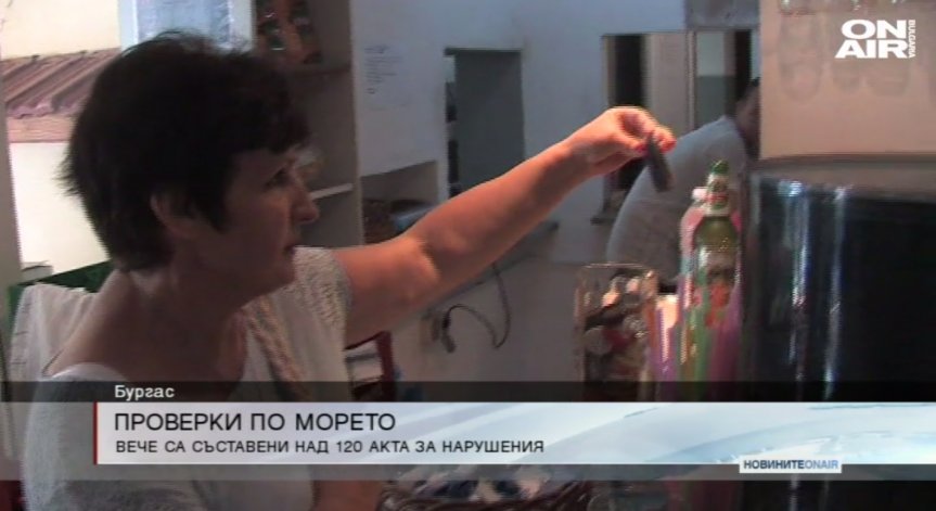 КЗК с интензивни проверки по Черноморието
