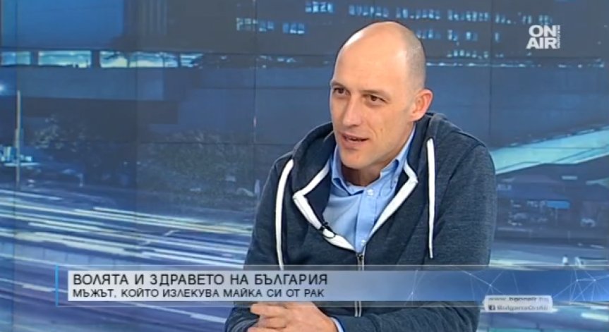 Силата на човешкия дух: Възможно ли е ракът да бъде преборен?