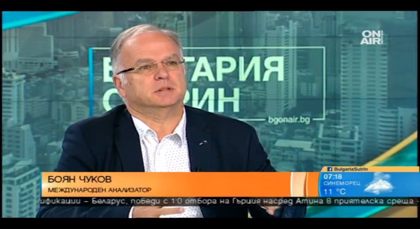 Какъв ще е новият курс на управление в САЩ?