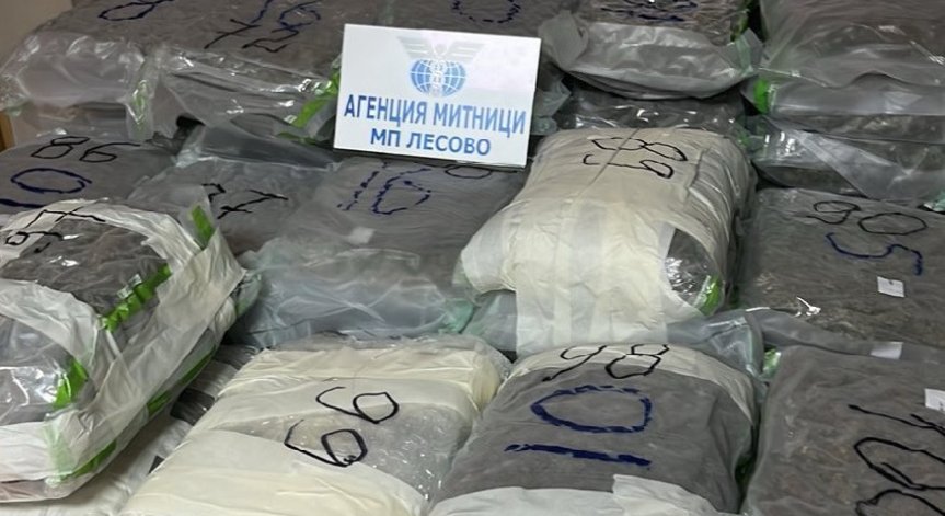 Задържаха 115 вакуумирани пакета.