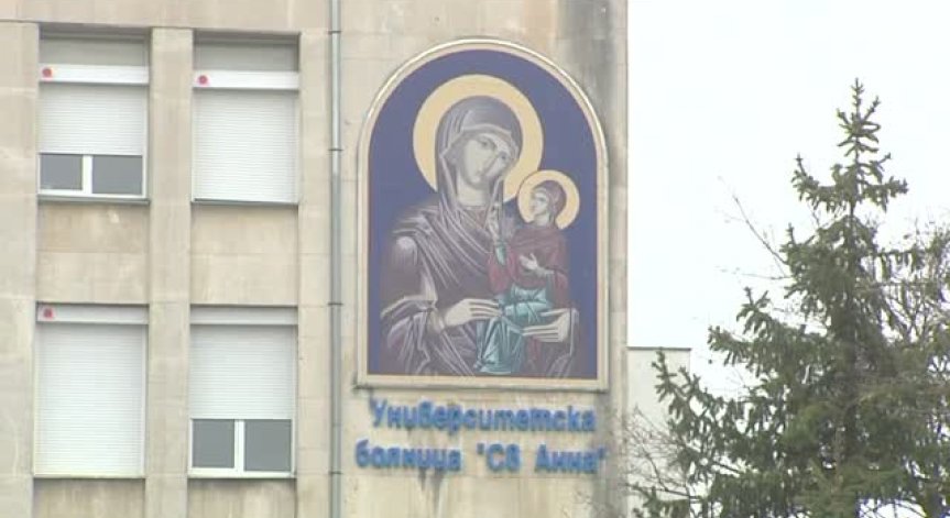Вън от опасност е животът на пострадалия мъж в 