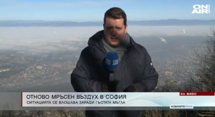 Обедна емисия