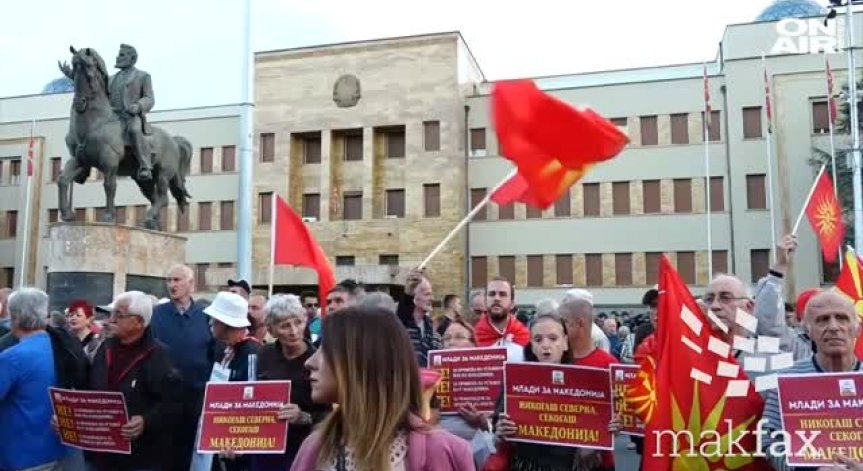 Хиляди в Скопие на протест срещу договора за името на Македония
