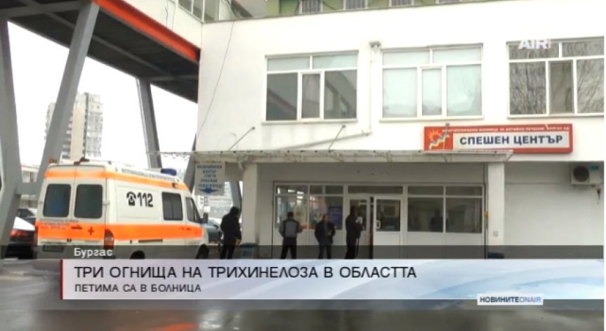 Бум на 