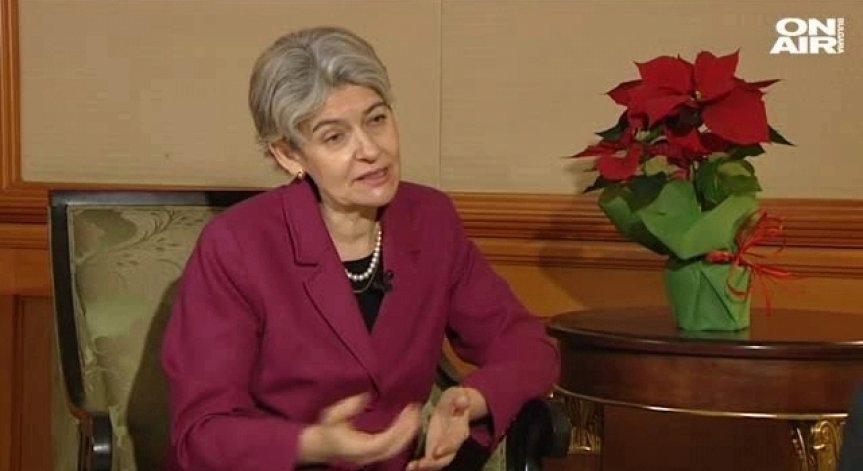 Ирина Бокова няма намерение да се кандидатира за президент