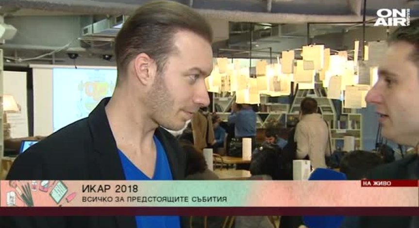 Кои актьори ще грабнат ИКАР? Обявиха номинациите в НДК