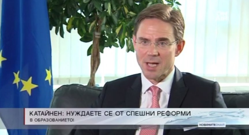 Юрки Катайнен: Нужни са спешни реформи в образованието на България!