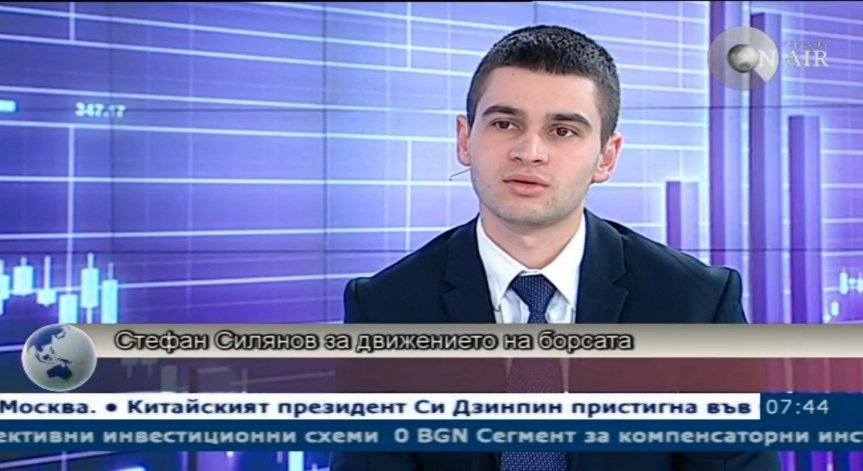 Стефан Силянов: SOFIX ще има силен ръст тази година
