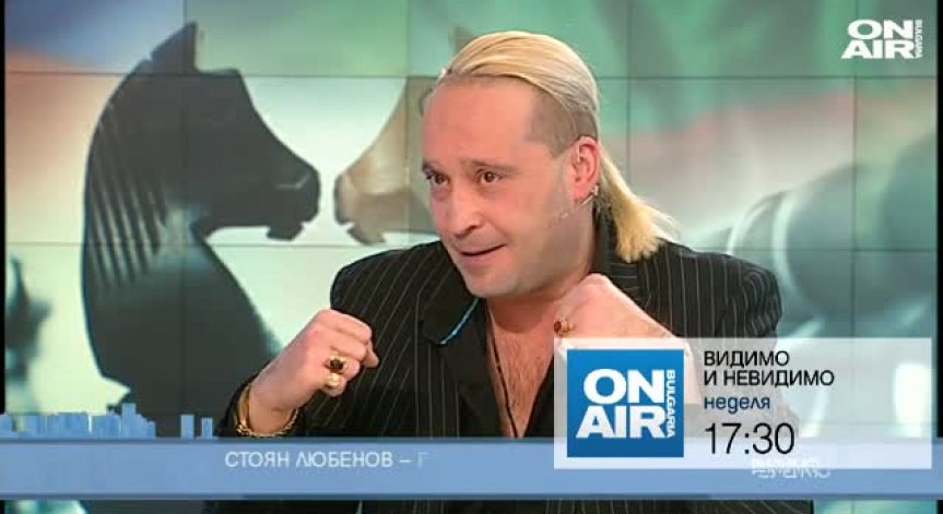 Настъпва ли нов етап в отношенията ни със САЩ