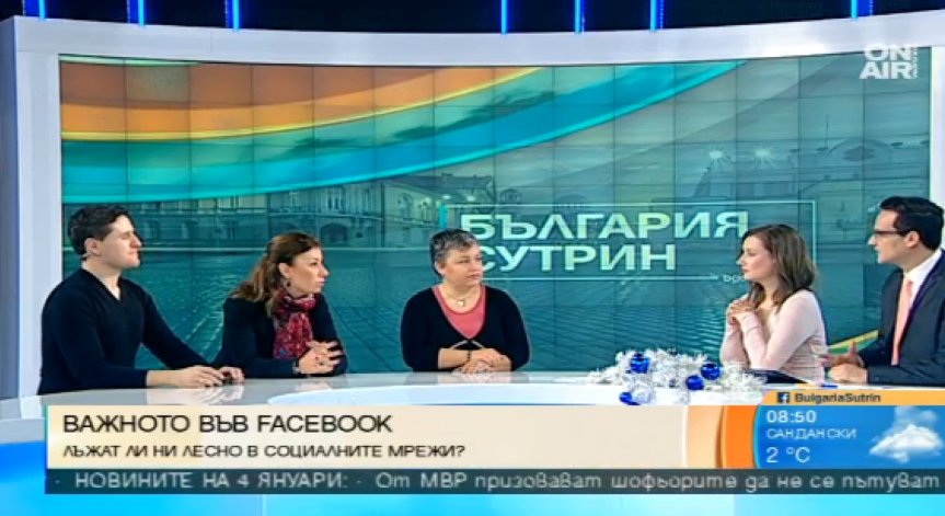 Лъжат ли ни лесно в социалните мрежи?