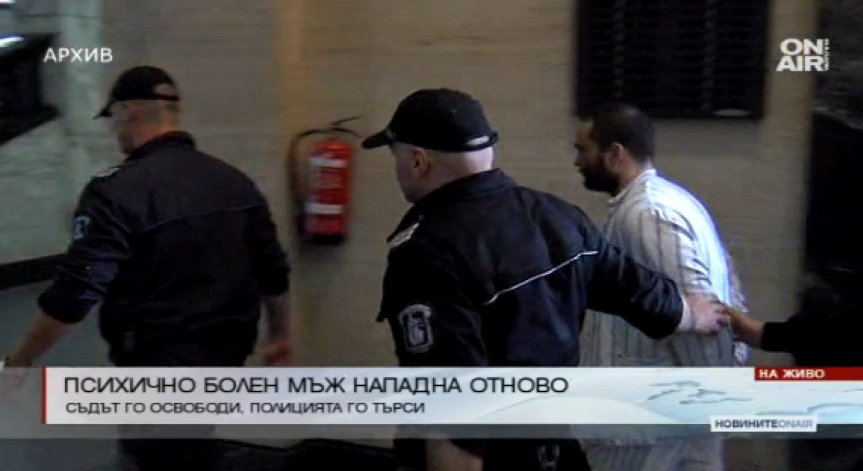 Психично болен с нова атака в София