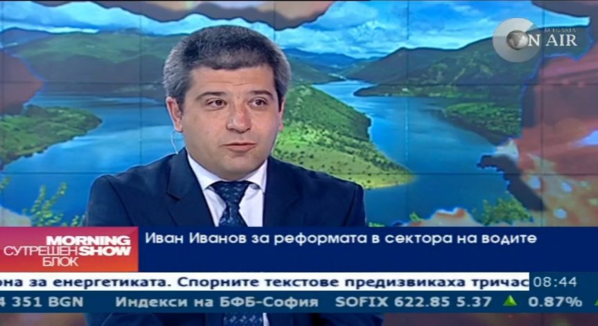 През 2016 г. можем да очакваме рязко повишаване на цената на водата