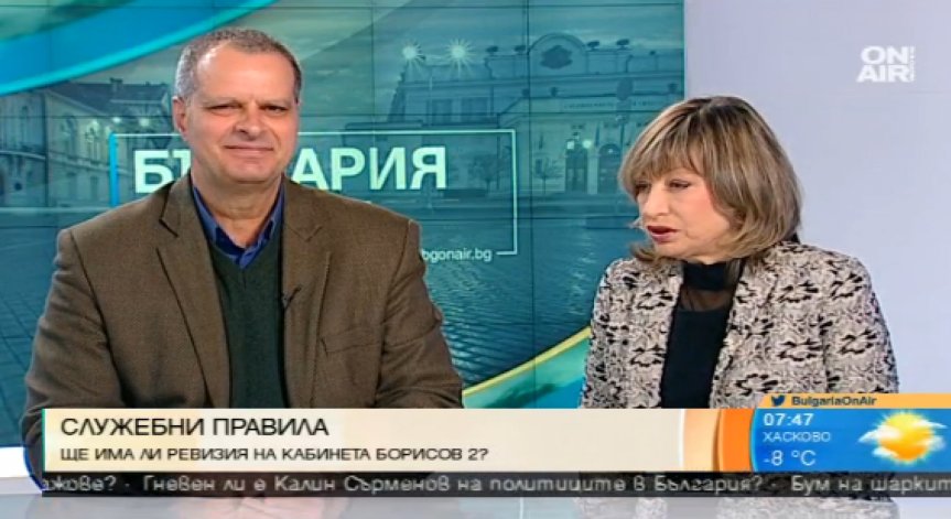 Ще направи ли ревизия на кабинета 